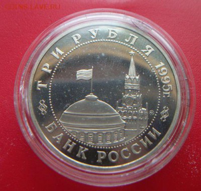 Россия "молодая".31 монета баз повторов. Короткий. До 26.06. - 039.JPG