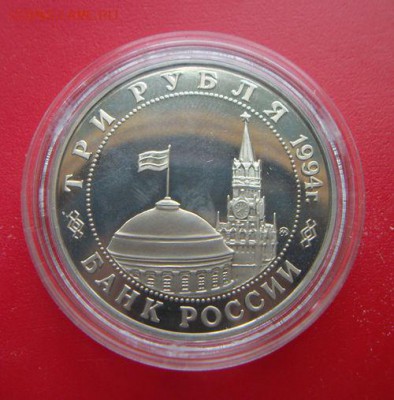Россия "молодая".31 монета баз повторов. Короткий. До 26.06. - 045.JPG