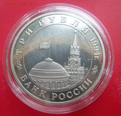 Россия "молодая".31 монета баз повторов. Короткий. До 26.06. - 057.JPG