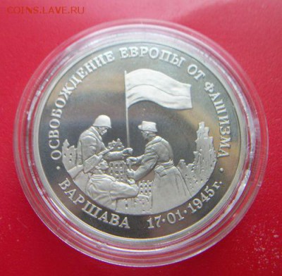 Россия "молодая".31 монета баз повторов. Короткий. До 26.06. - 062.JPG