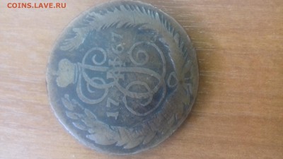 5 копеек 1767 г.в. СМ . R1 - 20160624_151839