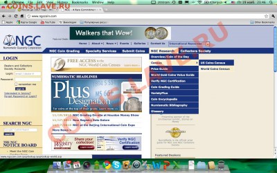 Сколько стоит Рубль 1841 года - Screen shot 2010-11-19 at 23.46.20