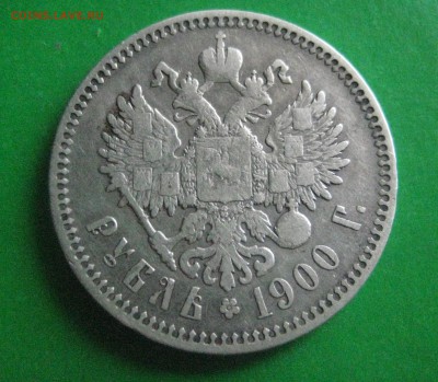рубль 1900 ф.з 28.06.16 - IMG_3395