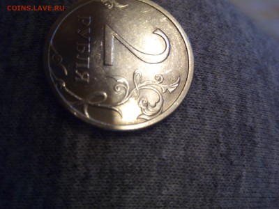 2 рубля 2009 спмд (Н-4.22А?) - IMG_20160623_195234