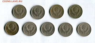 15 копеек 1946-1957 9 шт. Погодовка! 27.06.16 в 21-45 - img331