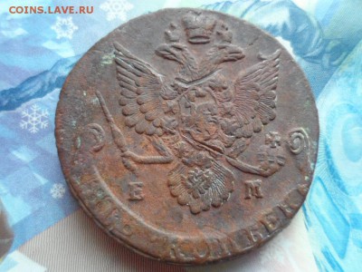 5 копеек 1786 г. до 26.06.2016 г. - SAM_2286.JPG