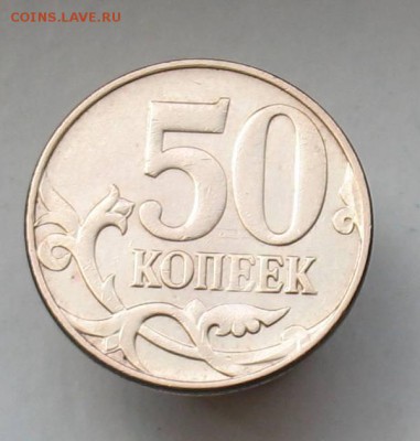 50 копеек 2012 год поворот на 7 часов - Изображение 055