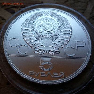 ОИ 80 серебро - IMG_20160619_135210