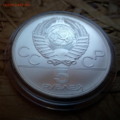 ОИ 80 серебро - IMG_20160619_135241