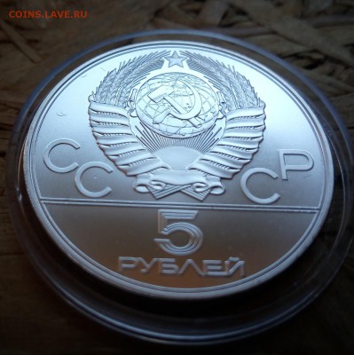 ОИ 80 серебро - IMG_20160619_135313