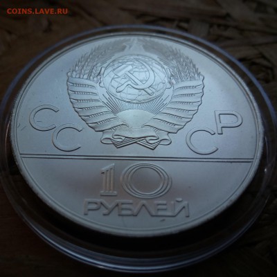 ОИ 80 серебро - IMG_20160619_135445