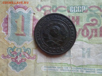 2 копейки 1925г - DSC04305.JPG