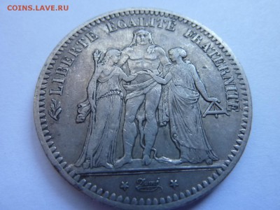 5 франков 1849 г., Франция, Быстрый до 26.06.16 22-45 - P1040989.JPG