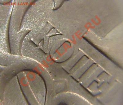 1к. 2007 сп - шт. 4.22 (а монетки разные!) - PB070024.JPG