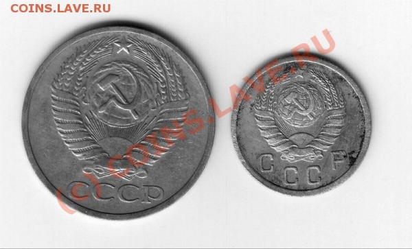 50 коп 1976г и 10коп 1937г. - 50 -10 -1.JPG
