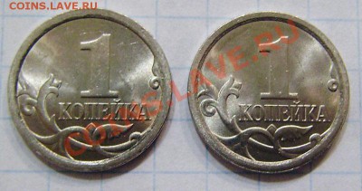 1к. 2007 сп - шт. 4.22 (а монетки разные!) - PB070001.JPG
