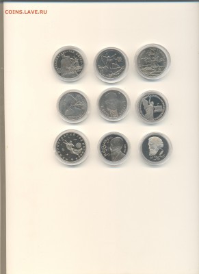 ДГР 2002-2009 мешковые (АНЦ)+СССР(пруф)+Россия молодая - Рисунок (37)