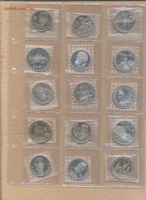 ДГР 2002-2009 мешковые (АНЦ)+СССР(пруф)+Россия молодая - Рисунок (41)