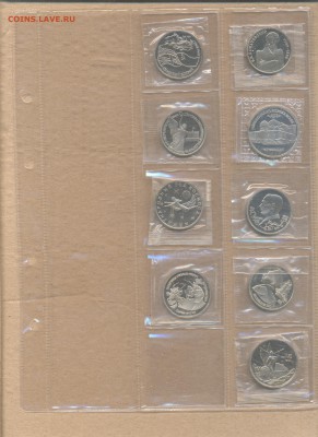 ДГР 2002-2009 мешковые (АНЦ)+СССР(пруф)+Россия молодая - Рисунок (42)