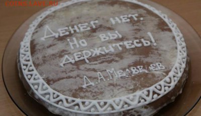 404 - страна абсурда или всё про Украину - 1206856_600