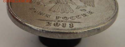 2 рубля 2011 ммд Гладкий гурт. - гг6