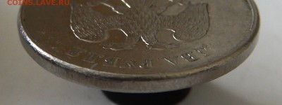 2 рубля 2011 ммд Гладкий гурт. - гг8