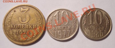 10р 1991 Анц с выкусом+бонусы  до 25.11-22.30 - DSC07087.JPG