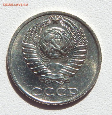 10 КОПЕЕК 1991 БЕЗ БУКВЫ до 27.06.16 - DSCN4338.JPG