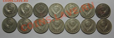 50 коп. 1966,64,72,74,78,79,80-87гг. до 24.11.10 22-00 - IMG_3934.JPG
