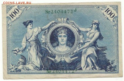 Боны Оккупация и др. разные см. фот, до 28.06.2016 22:00 мск - Безимени-2