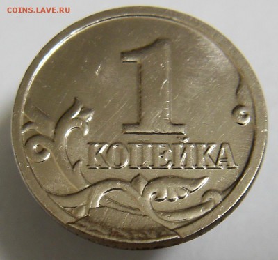 1 копейка 1998 м скол - 1(3)