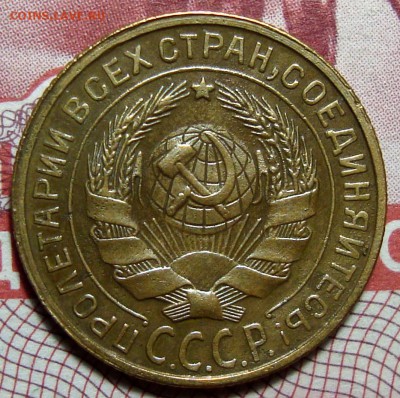 2 Копейки 1933 Приятные, до 28.06.2016 22:00 мск - 2-33-2