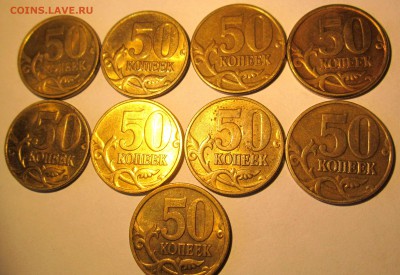 101 полтинник в альбом.До 22.00.27.06.2016 г. - 2016-06-24 12-39-13.JPG