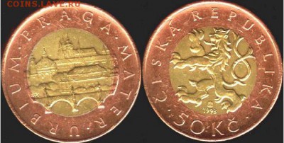 Чехия 50 крон-1993 г., до 21.00 мск 01.07.2016 - Чехия 50 крон-1993г