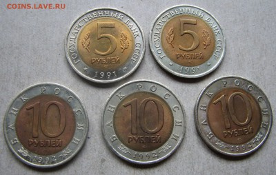14 монет Кр. Книга 1991-94, бюджетные. До 28.06.16 22:00 МСК - IMG_7804.JPG