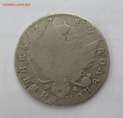 Полуполтинник 1789 года - копанина. - SAM_6745.JPG