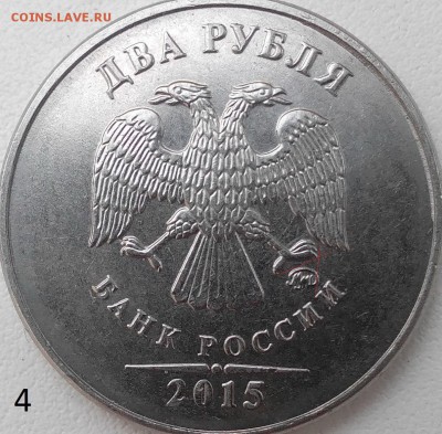 10 руб. 2009г ммд определение штемпеля - IMG_20160624_211111