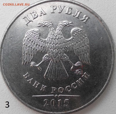 10 руб. 2009г ммд определение штемпеля - IMG_20160624_211100