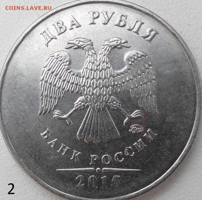 10 руб. 2009г ммд определение штемпеля - IMG_20160624_211052
