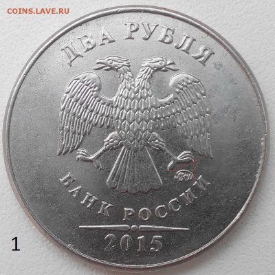 10 руб. 2009г ммд определение штемпеля - IMG_20160624_211041