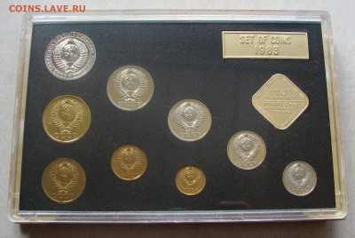 Набор ГБ СССР 1983. До 28.06.16 22:00 МСК - IMG_7728.JPG