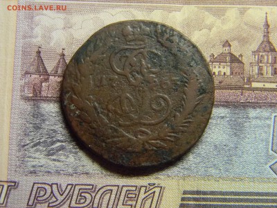 2 коп 1763 спм до 26.06 в 21.30 по Москве - Изображение 320