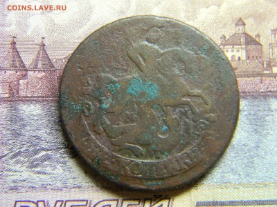 2 коп 1763 мм до 26.06 в 21.30 по Москве - Изображение 322