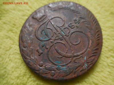 5 копеек 1784 ЕМ до 30.06.16 - DSCN8331.JPG