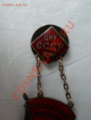 10 Знаков ГТО-БГТО - 2010-07-06_210644