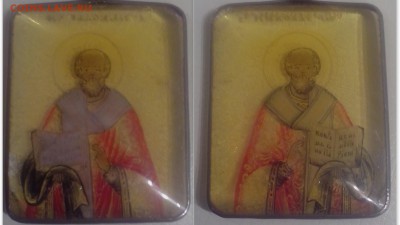 Подскажите пожалуйста по цене иконки... - Последние обновленные69