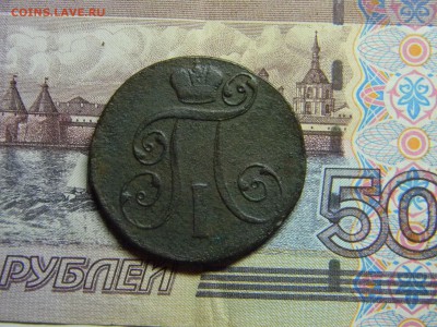 2 коп 1801 ем до 26.06 в 21.30 по Москве - Изображение 322