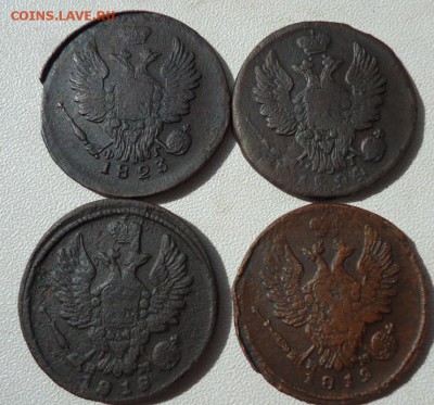 4шт 1 копейка 1818-19-23-24 - 12