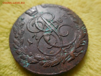 5 копеек 1782 ЕМ до 01.07.16 - DSCN8340.JPG
