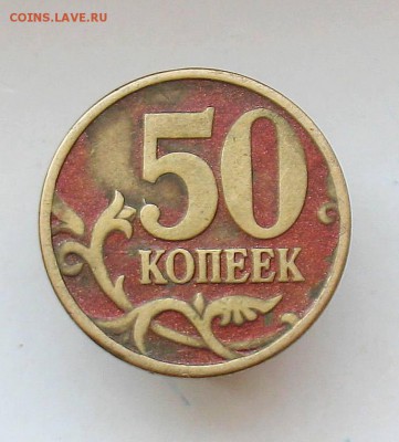 Подкрасили - Изображение 060